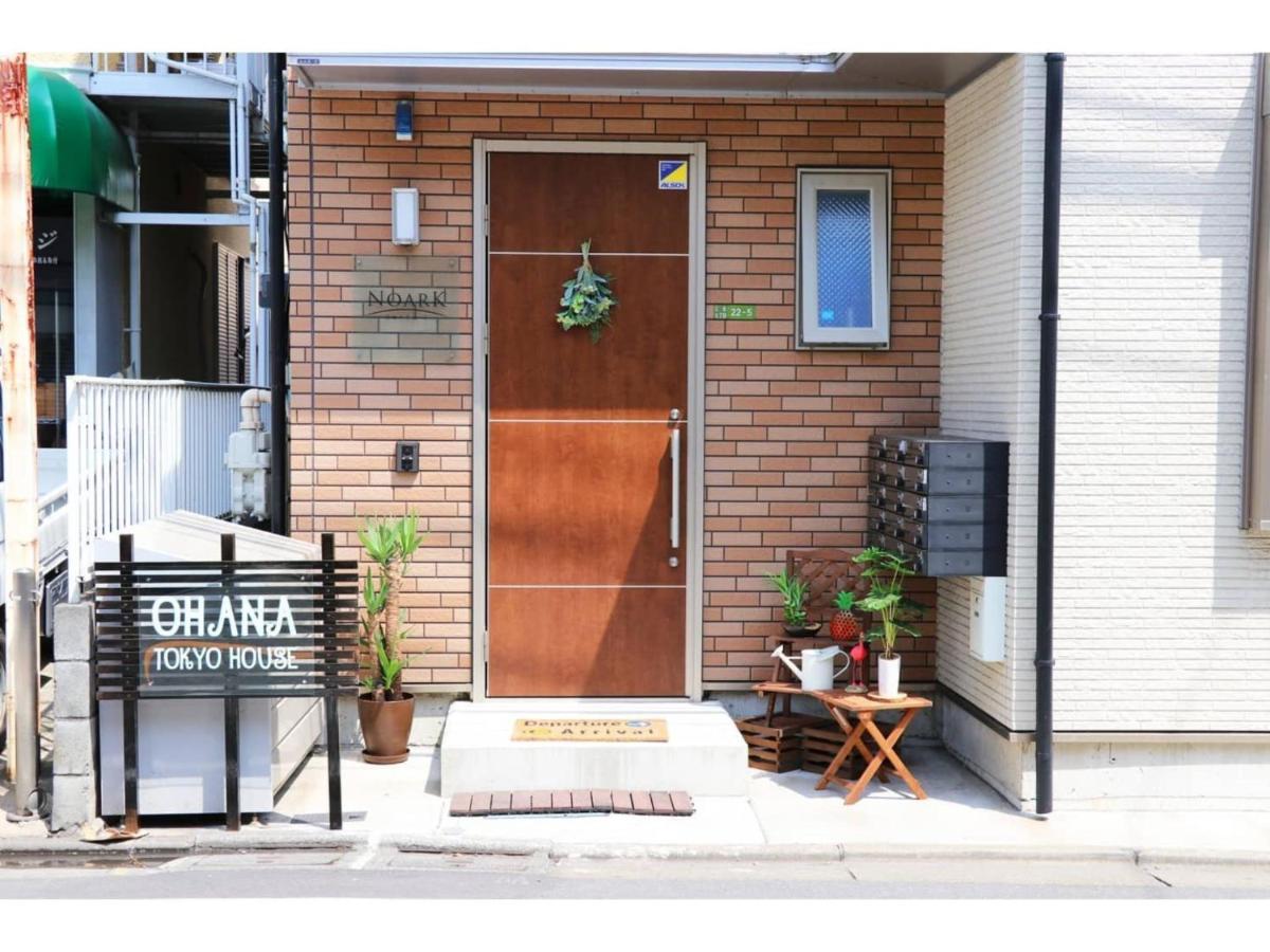 Ohana Tokyo House - Vacation Stay 73208V Экстерьер фото